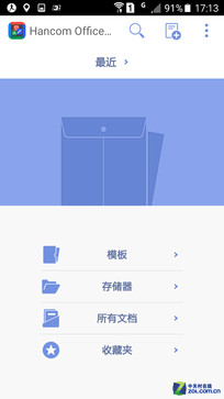 �콢�۷�֮�� ����S6/iPhone 6P�Ա����� 