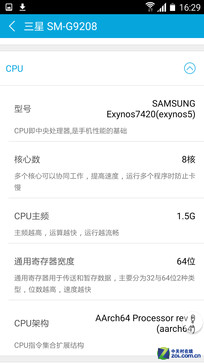 �콢�۷�֮�� ����S6/iPhone 6P�Ա����� 