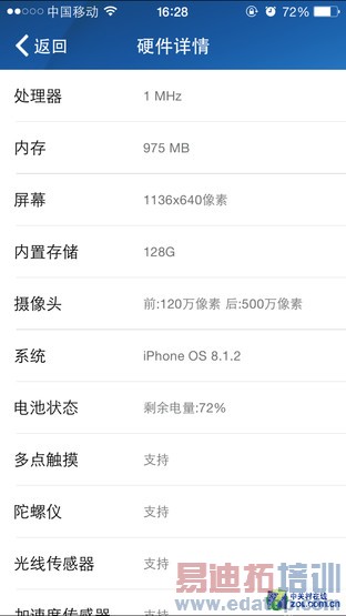 �콢�۷�֮�� ����S6/iPhone 6P�Ա����� 