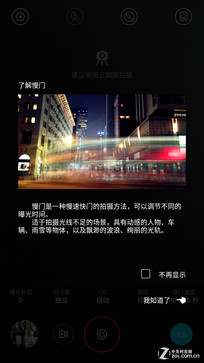 �ֻ���Ӱ����ǿ��! nubia Z9 Max�ײ� 