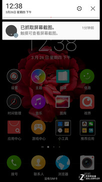 �ֻ���Ӱ����ǿ��! nubia Z9 Max�ײ� 
