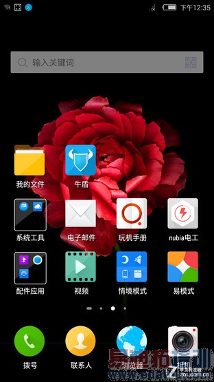 �ֻ���Ӱ����ǿ��! nubia Z9 Max�ײ� 