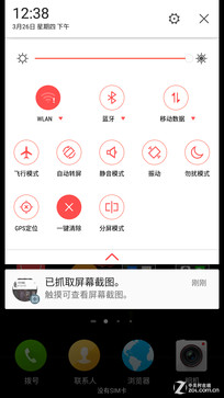 �ֻ���Ӱ����ǿ��! nubia Z9 Max�ײ� 