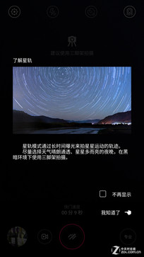 �ֻ���Ӱ����ǿ��! nubia Z9 Max�ײ� 