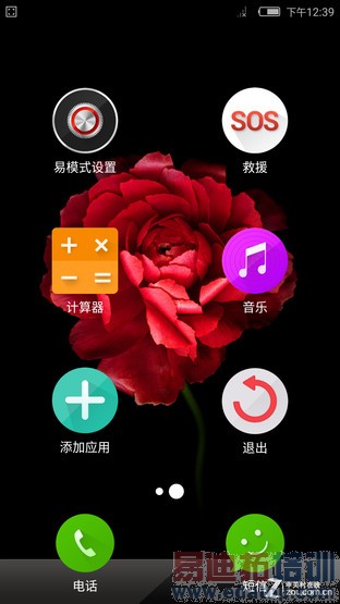 �ֻ���Ӱ����ǿ��! nubia Z9 Max�ײ� 