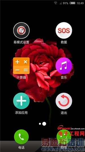 ����С��Note���׿�����810������nubia Z9 Maxȫ������