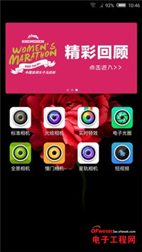 ����С��Note���׿�����810������nubia Z9 Maxȫ������