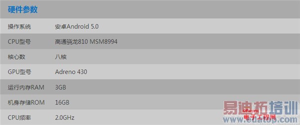 ����С��Note���׿�����810������nubia Z9 Maxȫ������
