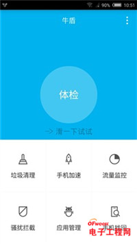 ����С��Note���׿�����810������nubia Z9 Maxȫ������