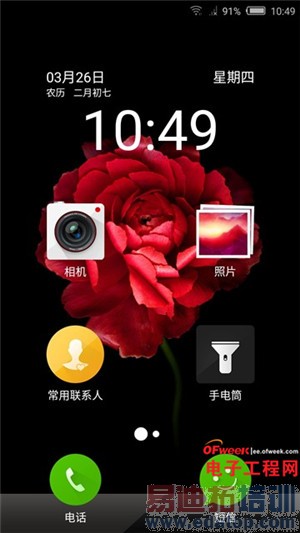 ����С��Note���׿�����810������nubia Z9 Maxȫ������