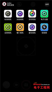 ����С��Note���׿�����810������nubia Z9 Maxȫ������