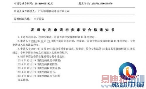 OPPO�ޱ߿��ֻ�ר����Ϣ