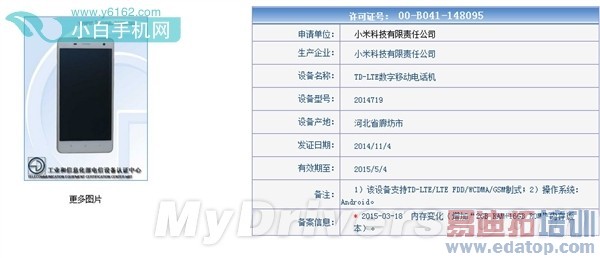 С��Note�������Ʊ��1799ԪС��4��������ع�