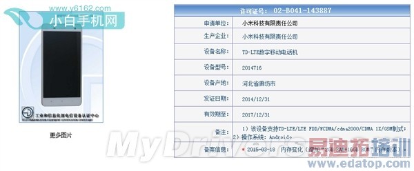 С��Note�������Ʊ��1799ԪС��4��������ع�