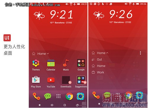 ϵͳ������ ����HTC M9����ý����