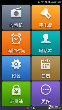 �������2? 699Ԫ����F1���ٰ��׷����� 