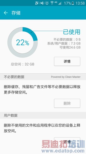 ����Galaxy S6 edgeϵͳ��ͼ