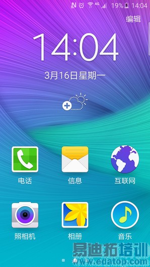 ����Galaxy S6 edgeϵͳ��ͼ