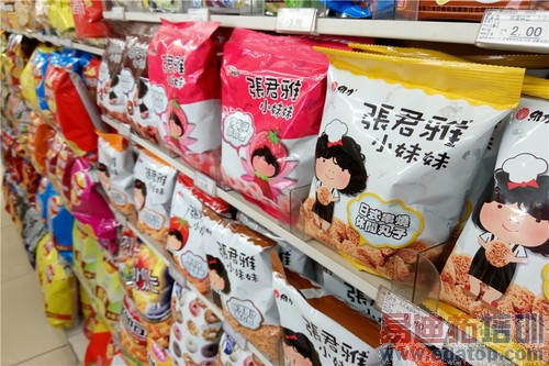 ����note (59)