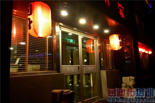 ����note (81)