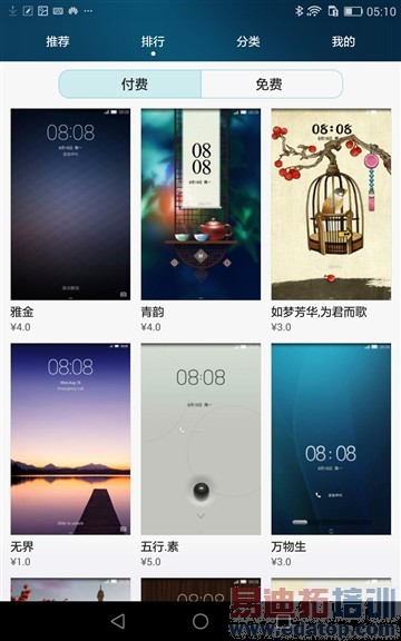 ��խ�߿��ƽ���ֻ� ��ҫX2��������