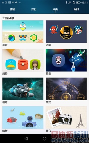 ��խ�߿��ƽ���ֻ� ��ҫX2��������