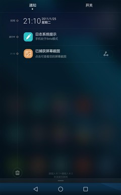 ��խ�߿��ƽ���ֻ� ��ҫX2��������