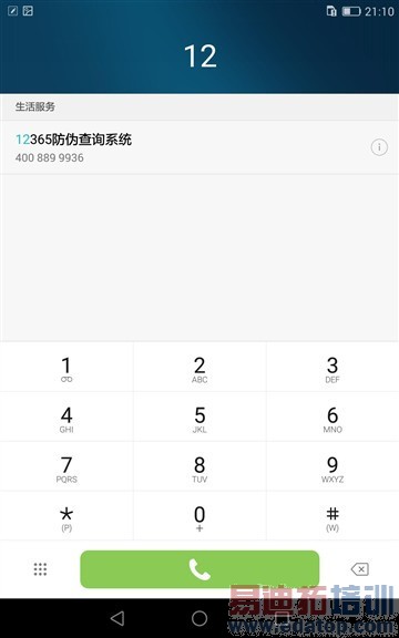 ��խ�߿��ƽ���ֻ� ��ҫX2��������