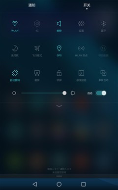 超窄边跨界平板手机 荣耀X2体验评测