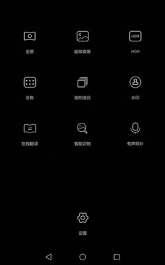 ��խ�߿��ƽ���ֻ� ��ҫX2��������