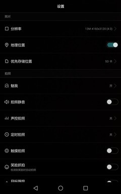 超窄边跨界平板手机 荣耀X2体验评测