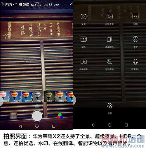 ��ҫX2����-���ղ���