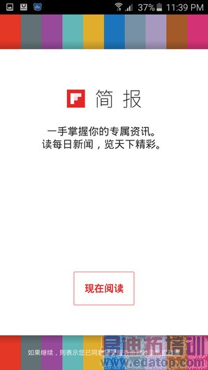 ����Galaxy S6 TouchWiz��ͼ