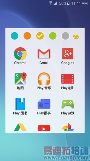 ����Galaxy S6 TouchWiz��ͼ