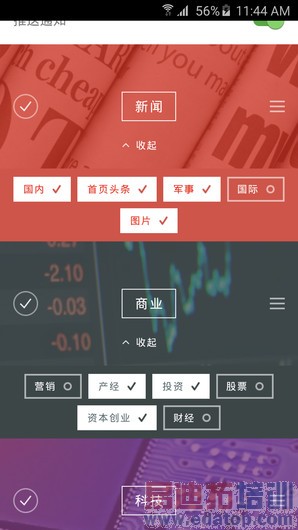����Galaxy S6 TouchWiz��ͼ