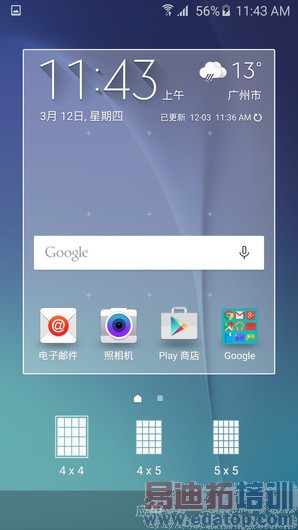����Galaxy S6 TouchWiz��ͼ
