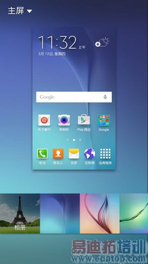 ����Galaxy S6 TouchWiz��ͼ