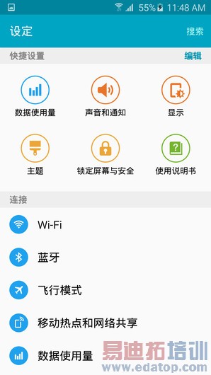 ����Galaxy S6 TouchWiz��ͼ