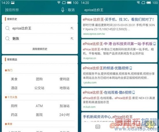 699Ԫ�����ٳ��֣�Yun OS�������ֻ�����