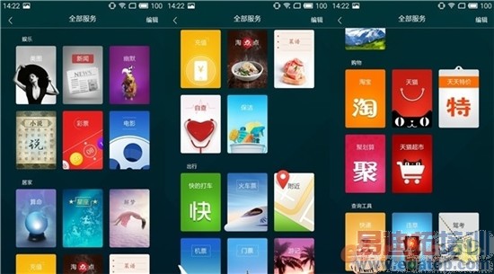 699Ԫ�����ٳ��֣�Yun OS�������ֻ�����