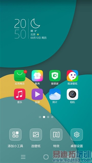 ����X7ȫ��ͨ������