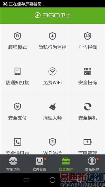 ����X7ȫ��ͨ������