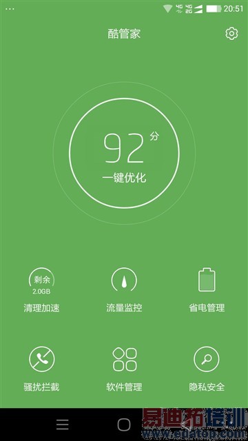 ����X7ȫ��ͨ������