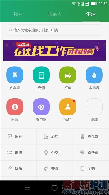 ����X7ȫ��ͨ������