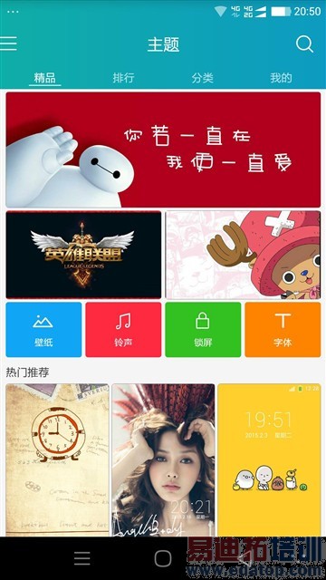 ����X7ȫ��ͨ������