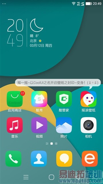 ����X7ȫ��ͨ������