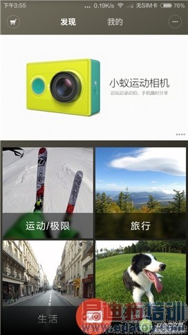 С���˶�����Ա�Go Proȫ�����⣺399Ԫ