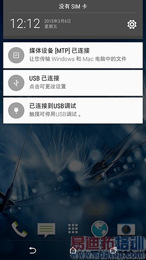 HTC Desire 826ϵͳ��ͼ