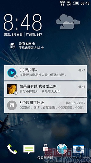 HTC Desire 826ϵͳ��ͼ