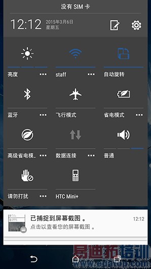 HTC Desire 826ϵͳ��ͼ